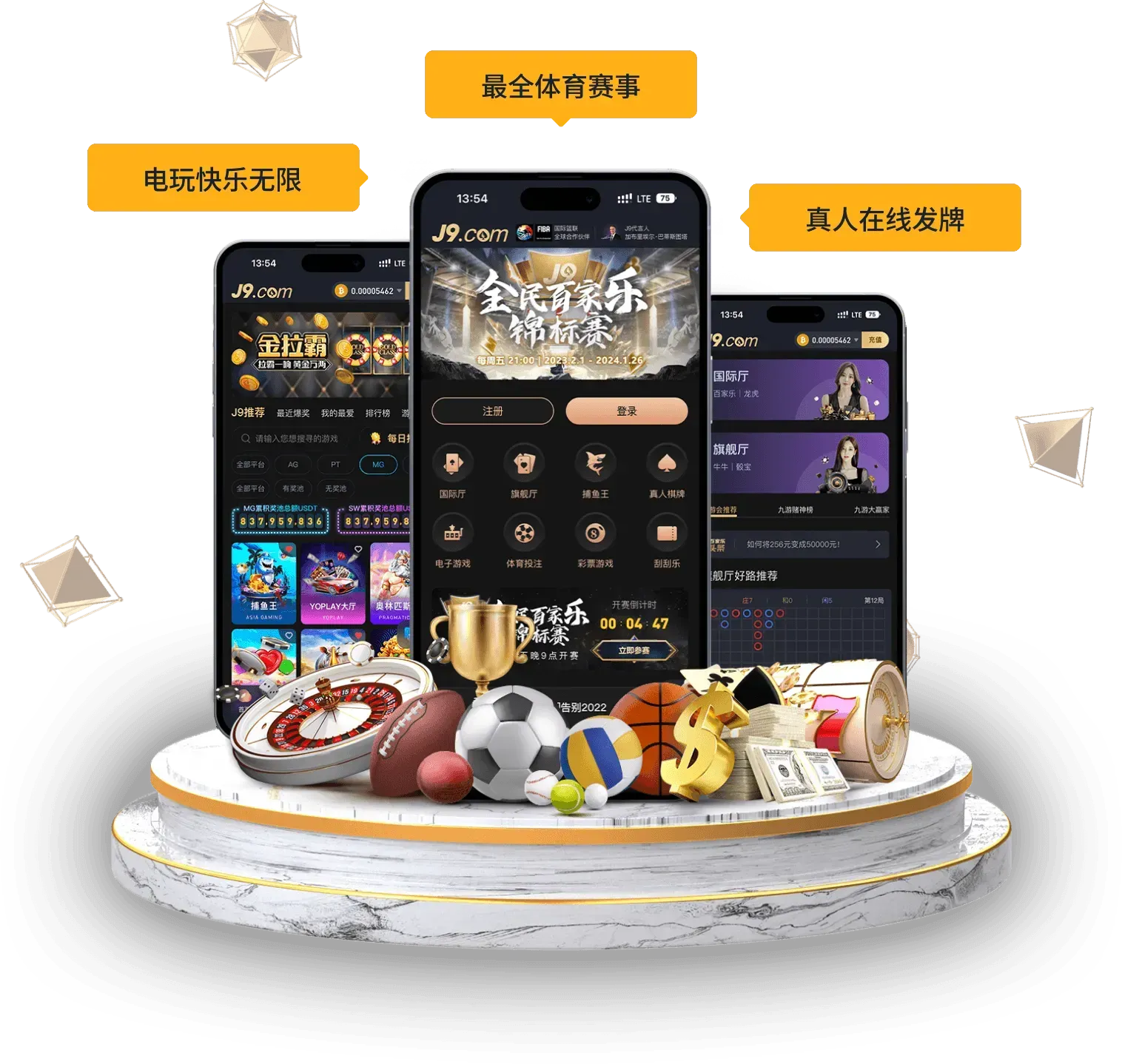 九游会移动端阅读主题画面